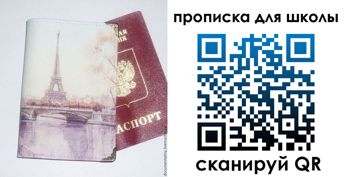 где прописаться в Малоярославце
