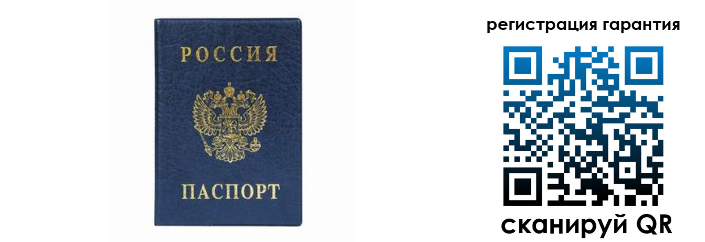 прописка регистрация в Малоярославце