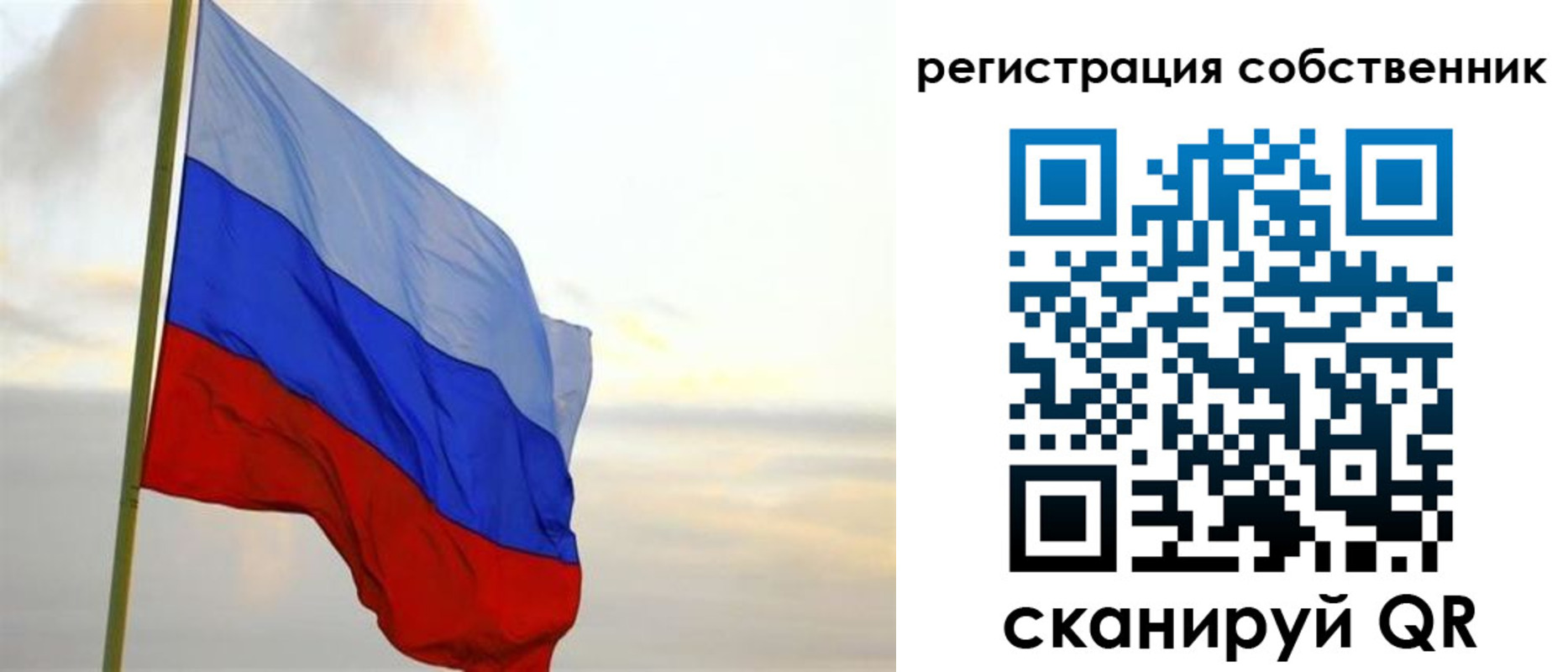 прописка от собственника в Малоярославце