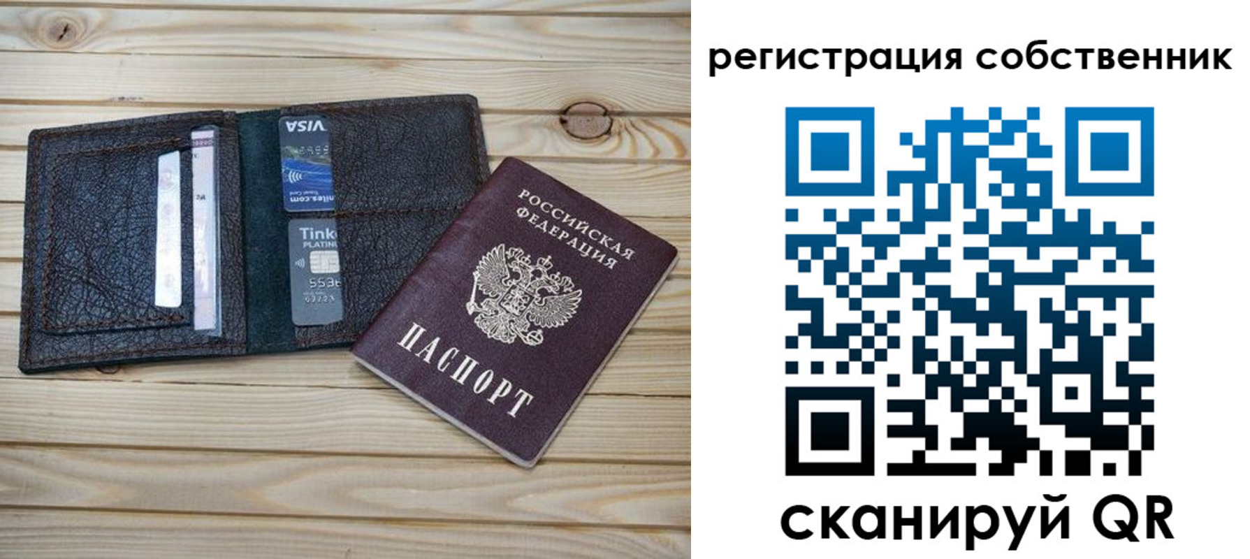 прописка законно в Малоярославце