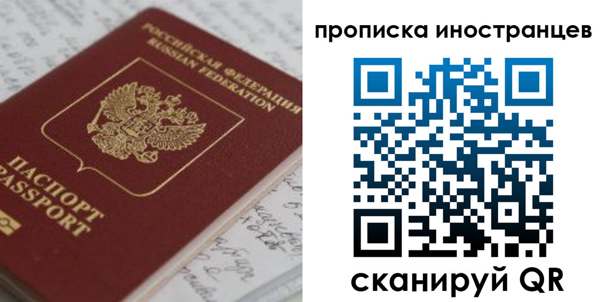 прописка гарантия в Малоярославце
