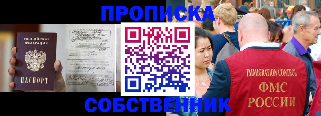 временная регистрация гарантия в Малоярославце