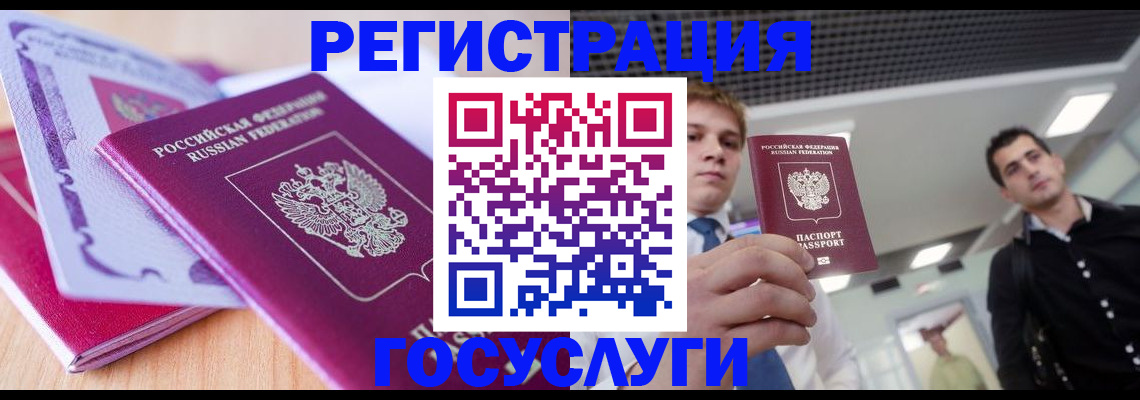 прописка для кредита в Малоярославце