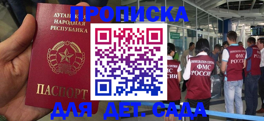 временная регистрация для всех в Малоярославце