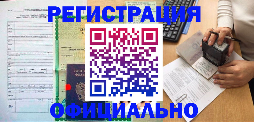 регистрация для дет. сада в Малоярославце