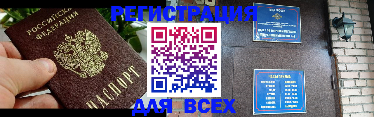 пропишу в квартире в Малоярославце