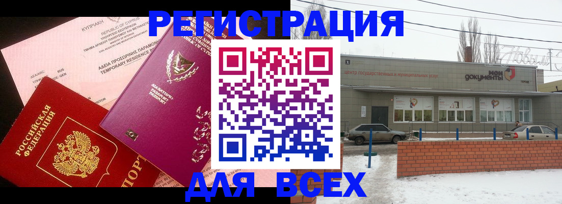 прописка ребенка в Малоярославце