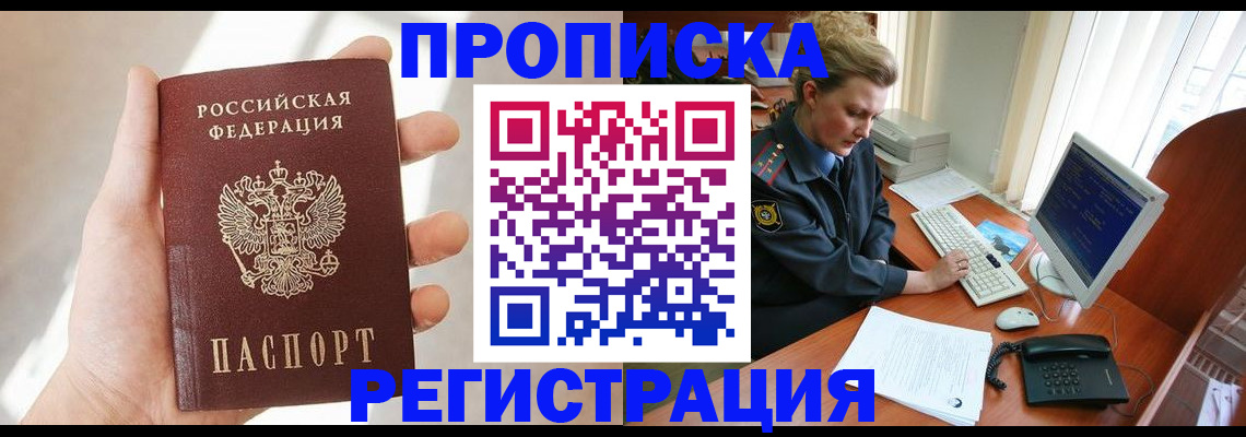 найти адрес прописки в Малоярославце
